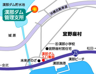 漢那ダム管理支所へのアクセスマップ