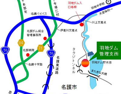 羽地ダム管理支所へのアクセスマップ