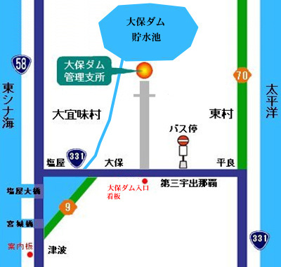 大保ダム管理支所へのアクセスマップ
