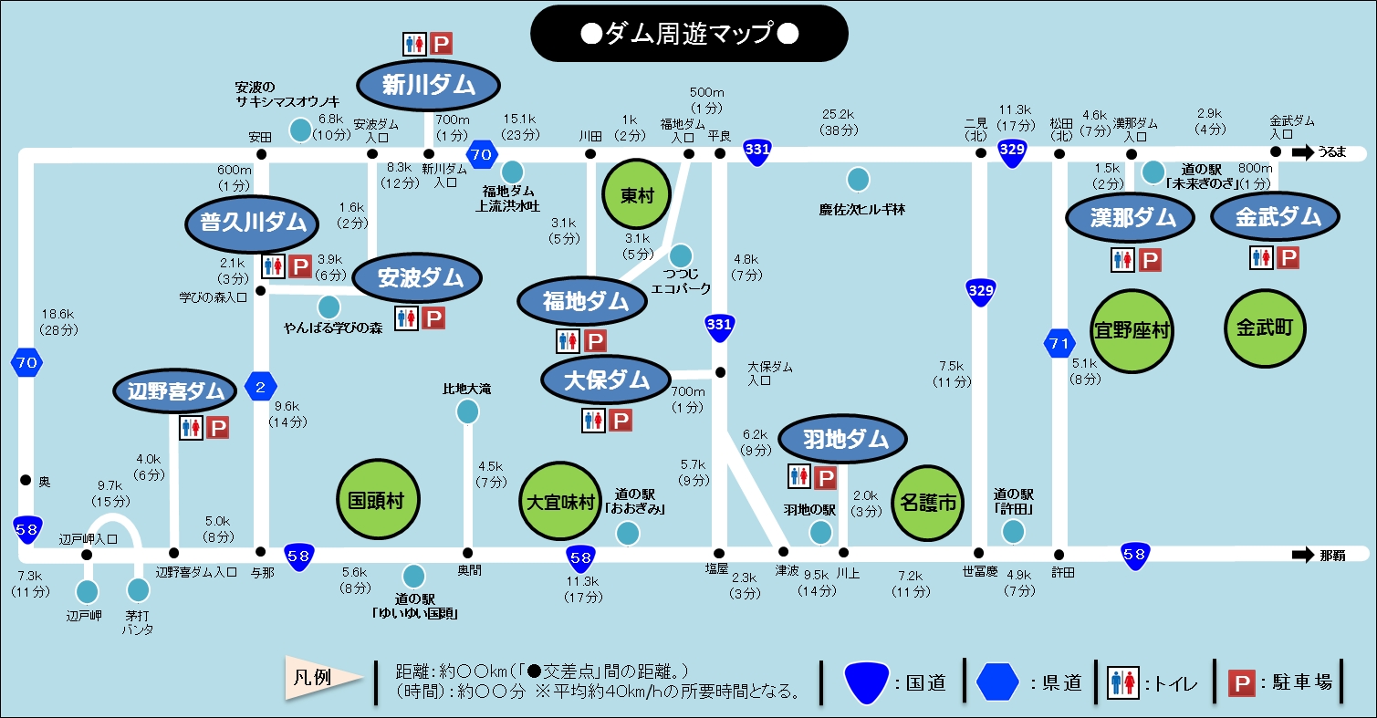 ダム周遊マップ