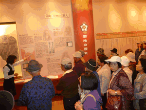 火のゾーン　碑文が語る水の歴史とあけみおのまちの風土再発見　展示