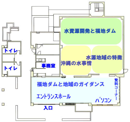 福地ダム資料館内ガイドマップ