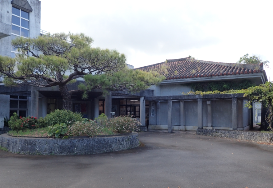 漢那ダム資料室　外観